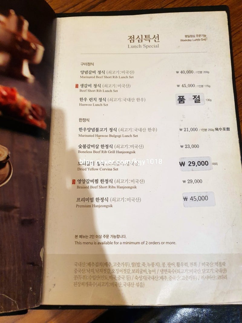 일산 한정식 경복궁 백석점 : 네이버 블로그