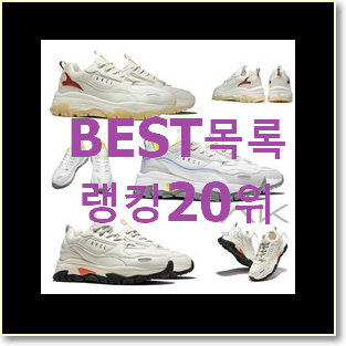  현명한소비 나이키이니시에이터 갖고싶어요.