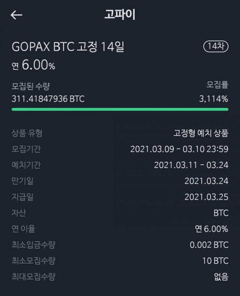 GOPAX