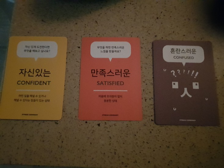  군산 가족 여행 하면서 분노캔들로 마음을 나누다