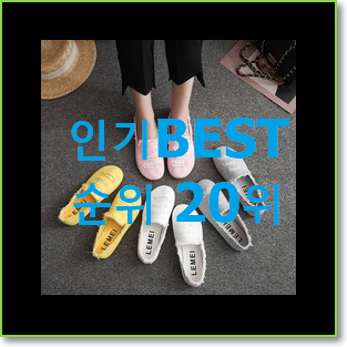  안보면 손해 컨버스운동화 구매 만족스럽네요