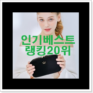 업계최고 발렌티노가방 사는곳 공유 너무 좋습니다 업계최고 발렌티노가방 사는곳 공유 너무 좋습니다