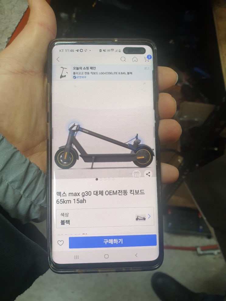  대체 OEM킥보드는 무엇인가?