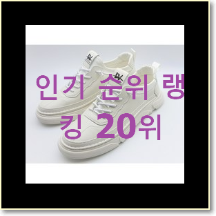  후기로대박난 프레드페리스니커즈 제품 신뢰가 가네요