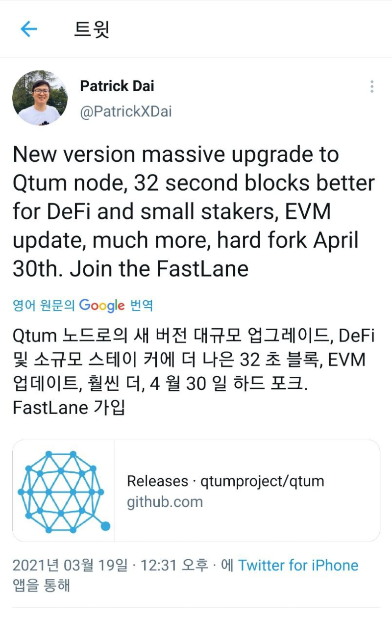 취미생활방 3월 넷째주 알트코인 호재일정( SKL / MOC / ZIL / ORBS / BTC / ETH / ICX / ENJ /  NEO / ATOM / POILY ....) : 네이버 블로그