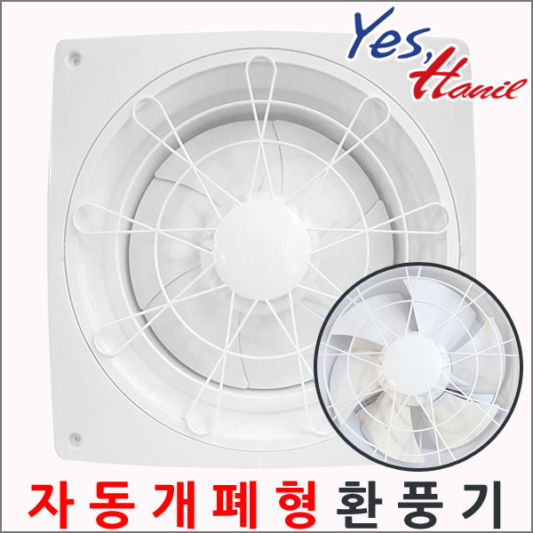 당신만 모르는 한일전기 한일환풍기모음전 일반형 그릴형 셔터 무셔터형 배기용 욕실용 가정용 환풍기, EKS-256AG 좋아요 당신만 모르는 한일전기 한일환풍기모음전 일반형 그릴형 셔터 무셔터형 배기용 욕실용 가정용 환풍기, EKS-256AG 좋아요