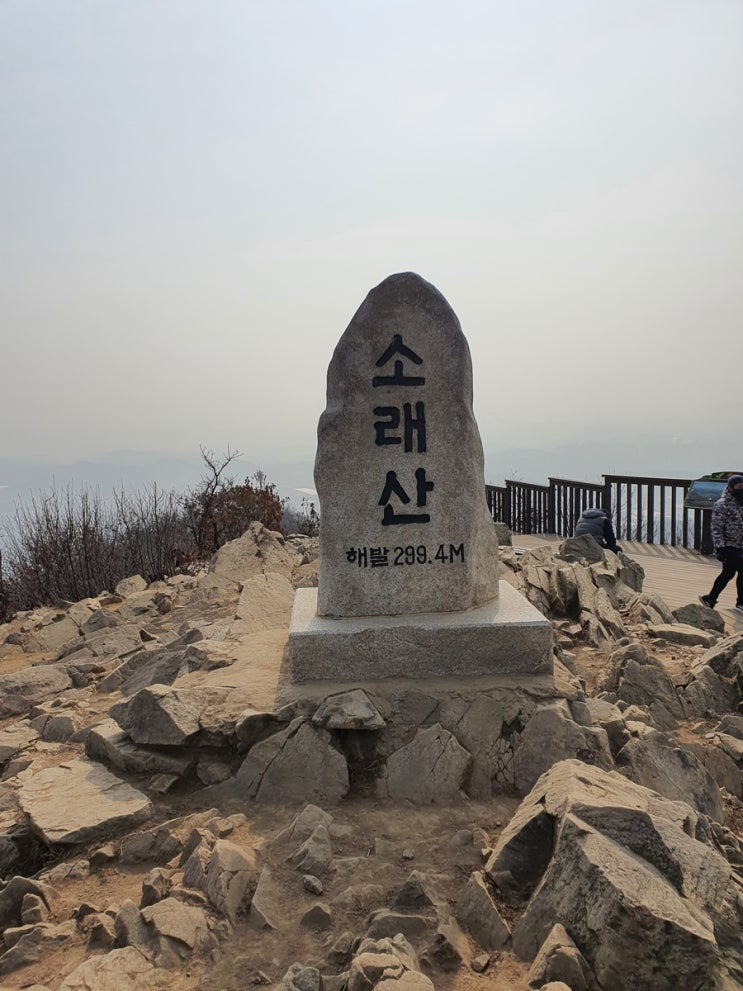  인천대공원 소래산 (299m) 1시간 왕복 등산코스 등산 후기