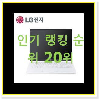  행복한선택 노트북ssd 꿀템 너무 좋습니다