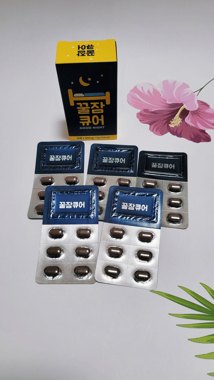  감태추출물 감태효능 :: 조은약초 꿀잠큐어 매일밤 꿀잠예약!