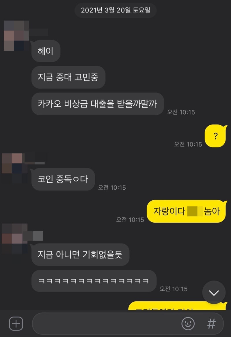 믹스마블 코인(mix marvel) 토큰 전망 및 호재 확인 : 네이버 블로그