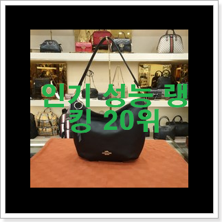 신뢰가는 메종키츠네에코백 구매 품절되기전에 빨리 킵하세요! 신뢰가는 메종키츠네에코백 구매 품절되기전에 빨리 킵하세요!