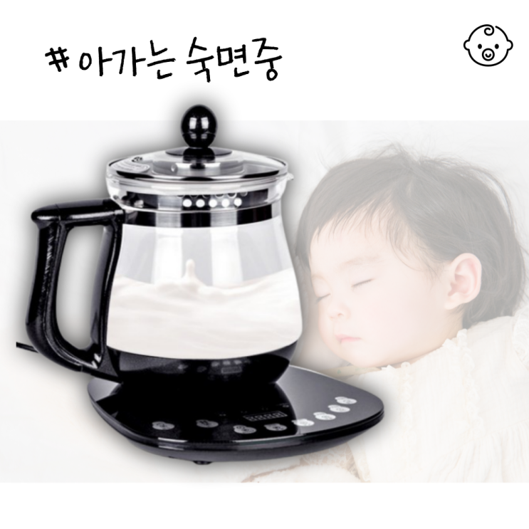 구매평 좋은 국민육아템 분유포트 전기티포트 분유포트기 분유기계 1.8L, 기간한정 가격할인 맘마쿡 분유포트 추천합니다 구매평 좋은 국민육아템 분유포트 전기티포트 분유포트기 분유기계 1.8L, 기간한정 가격할인 맘마쿡 분유포트 추천합니다