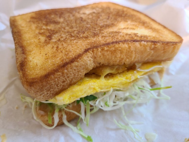  이삭토스트로 간단하게 저녁해결