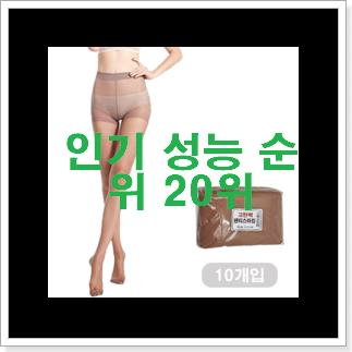 전문가추천 쿠론 제품 인기 베스트 순위 20위 전문가추천 쿠론 제품 인기 베스트 순위 20위