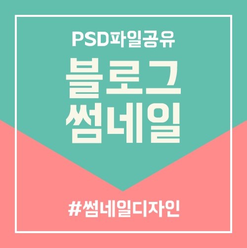  PPT 디자인 신세계를 알려주신 캔두님의 특별 강의