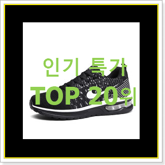  놀라운가격 조던1 선택 맘에 쏙 드네요