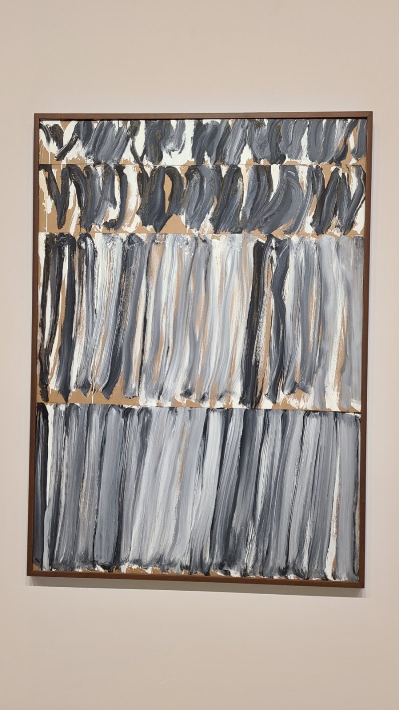 아모레퍼시픽 미술관 - 현대미술소장품 특별전 : 네이버 블로그