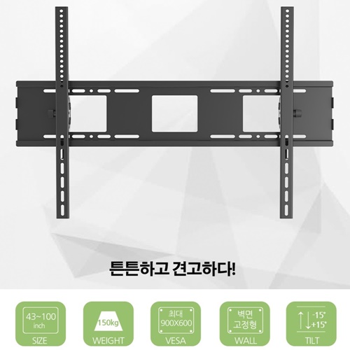 후기가 좋은 TV 모니터 대형 90인치 86인치 85인치 75인치 LG 삼성 벽 걸이 거치대 추천해요 후기가 좋은 TV 모니터 대형 90인치 86인치 85인치 75인치 LG 삼성 벽 걸이 거치대 추천해요