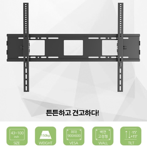 후기가 좋은 TV 모니터 대형 90인치 86인치 85인치 75인치 LG 삼성 벽 걸이 거치대 추천해요