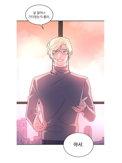  비엘웹툰추천 봄툰 아서 Arthur :: 형사님 나랑 자요