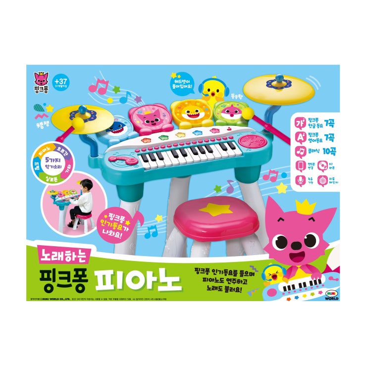 많이 찾는 핑크퐁 노래하는 핑크퐁 피아노 놀이세트, 혼합색상 ··· 많이 찾는 핑크퐁 노래하는 핑크퐁 피아노 놀이세트, 혼합색상 ···