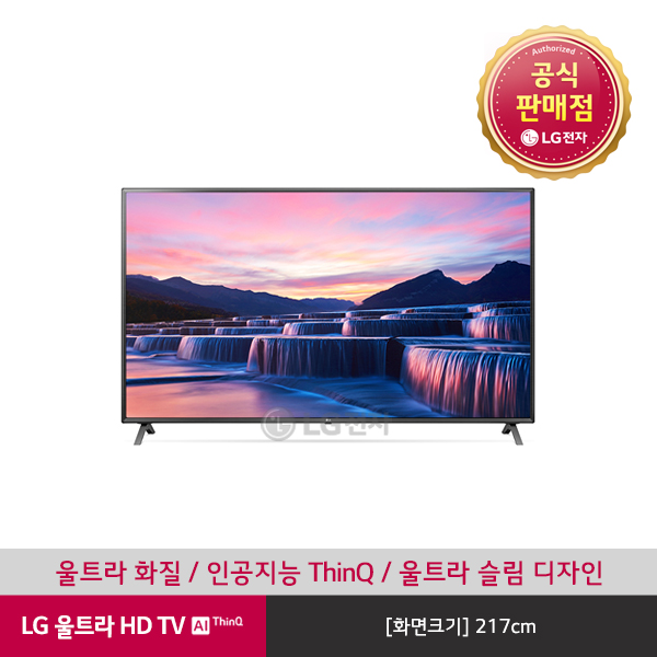 요즘 인기있는 LG전자 LG 울트라HD TV 86UN8900K (단품명 86UN8900KNA) [4주이상 배송지연], 벽걸이 추천해요