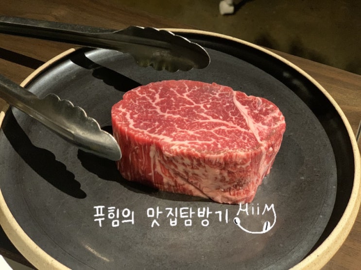  서울 서초동 - 우진가 || 교대역 한우전문점