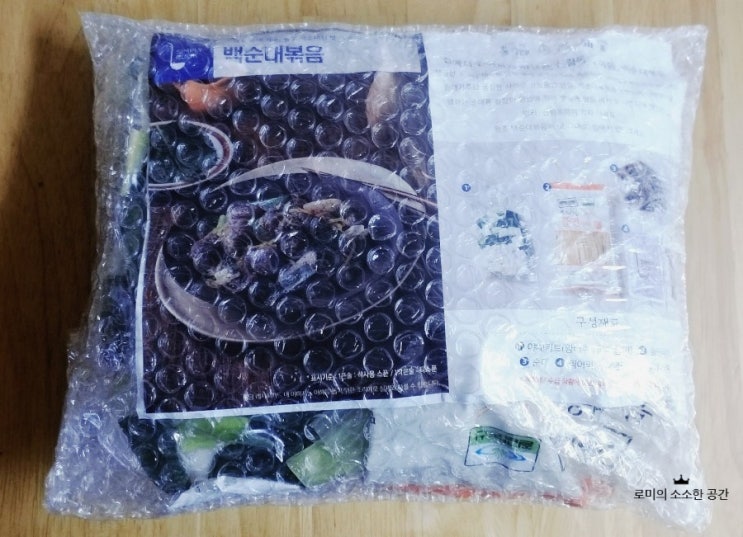  심플리쿡 밀키트 제3탄. 백순대볶음 만들기