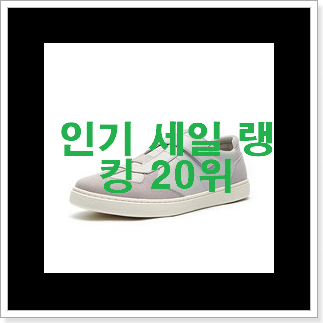 고민끝에 선택 미니에코백 사는곳 공유 인기 세일 순위 20위 고민끝에 선택 미니에코백 사는곳 공유 인기 세일 순위 20위