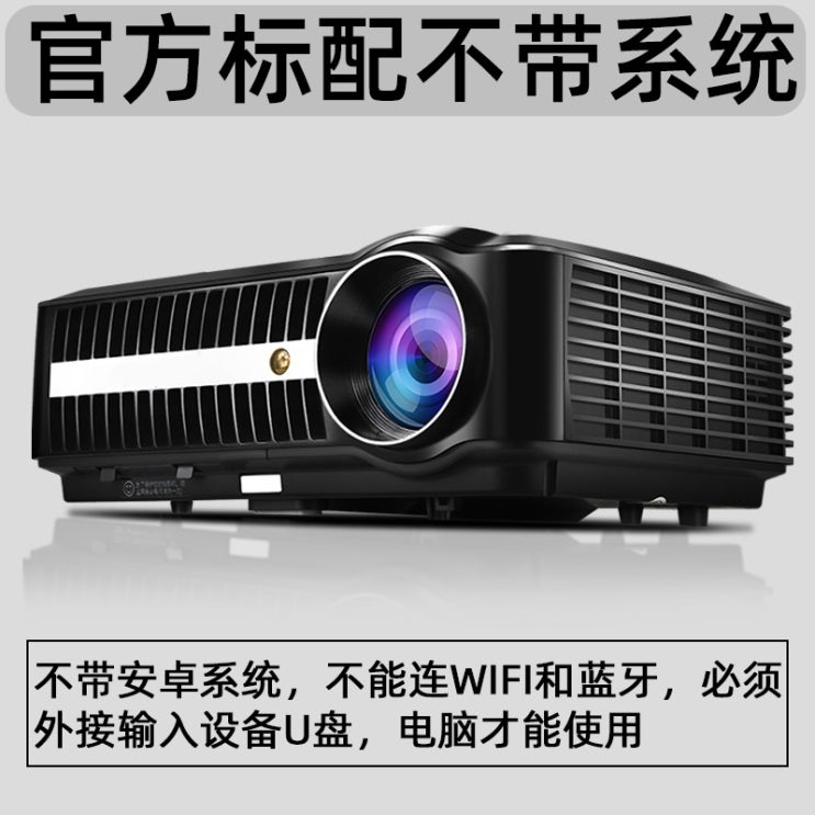 인기 많은 빔 프로젝터 차박 유오플러스 아카소 갓성 젤리 2021 새로운 홈 오피스 교육 회의 초, 시스템이없는 공식 표준, 공식 표준 추천합니다 인기 많은 빔 프로젝터 차박 유오플러스 아카소 갓성 젤리 2021 새로운 홈 오피스 교육 회의 초, 시스템이없는 공식 표준, 공식 표준 추천합니다