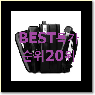 꼭 써봐야하는 남자백팩 꿀템 인기 판매 순위 20위