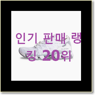  만족스러운 에어맥스 선택 대박 초이스