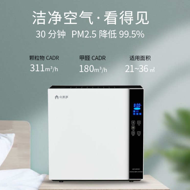 선택고민 해결 공기 살균기 소형 펫 공기청정기 휴대용 미니 원룸, 화이트 ··· 선택고민 해결 공기 살균기 소형 펫 공기청정기 휴대용 미니 원룸, 화이트 ···
