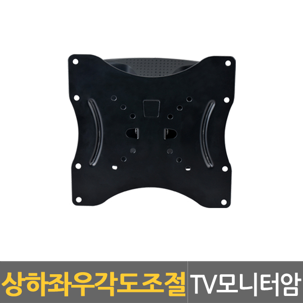 많이 팔린 미디어퍼스트 모니터 벽걸이브라켓 22~32 형 TV 브라켓 모니터암 TV거치대 모니터거치대 SB-615 추천해요 많이 팔린 미디어퍼스트 모니터 벽걸이브라켓 22~32 형 TV 브라켓 모니터암 TV거치대 모니터거치대 SB-615 추천해요