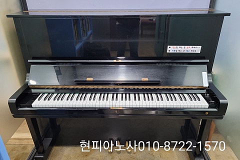현피아노사 이미지