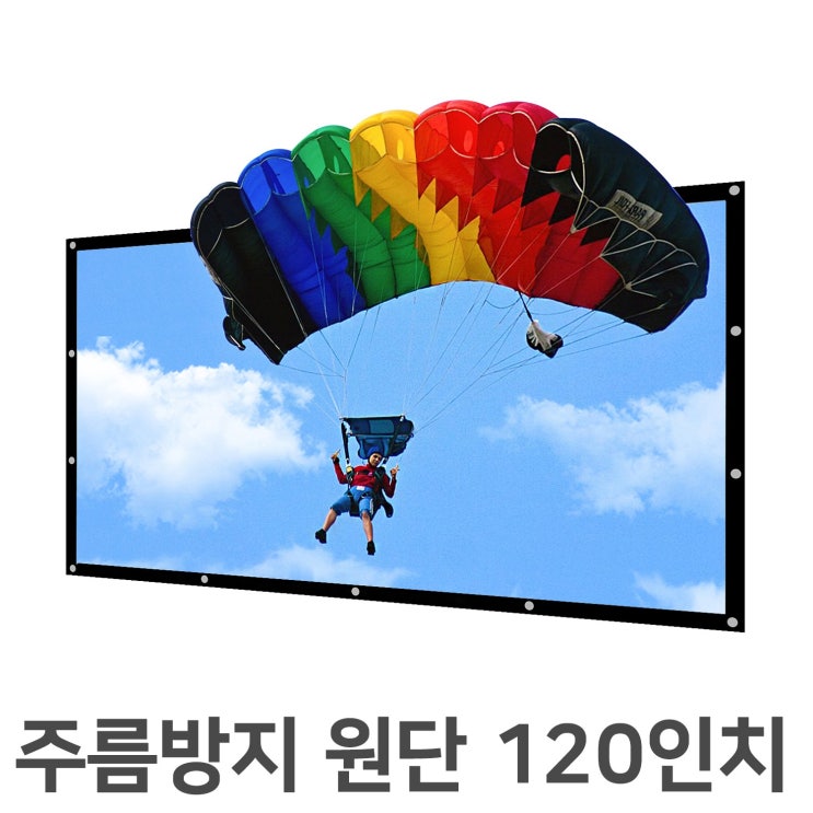 인지도 있는 니어르보 빔스크린 빔프로젝터스크린 감성캠핑스크린 주름방지 휴대용 벽걸이 16대 9 와이드 접이식, PSP120 120인치 추천합니다 인지도 있는 니어르보 빔스크린 빔프로젝터스크린 감성캠핑스크린 주름방지 휴대용 벽걸이 16대 9 와이드 접이식, PSP120 120인치 추천합니다