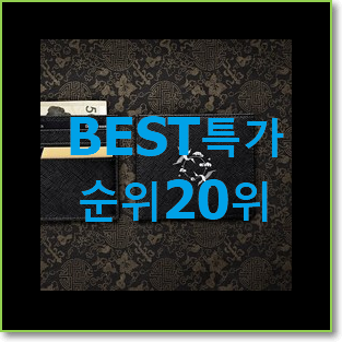 인기있는 질스튜어트카드지갑 구매 인기 BEST TOP 20위