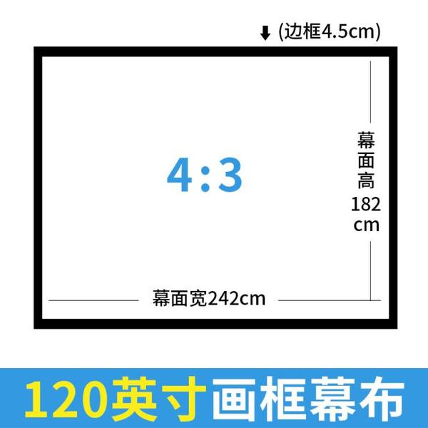 잘팔리는 선명한 중소기업티비 42인치 티비 43인치 75인치, 120 인치 4 : 3 프레임 화면_금색 ···