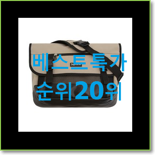 할인 캉골메신저백 제품 인기 순위 랭킹 20위
