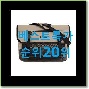  할인 캉골메신저백 제품 인기 순위 랭킹 20위