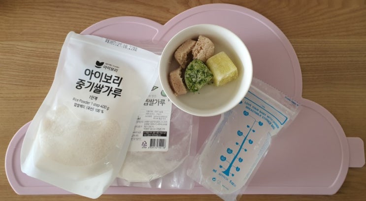 밥솥으로 하는 중기 이유식. 닭고기브로콜리양배추죽(10배죽, 한끼 150g 기준) 밥솥으로 하는 중기 이유식. 닭고기브로콜리양배추죽(10배죽, 한끼 150g 기준)