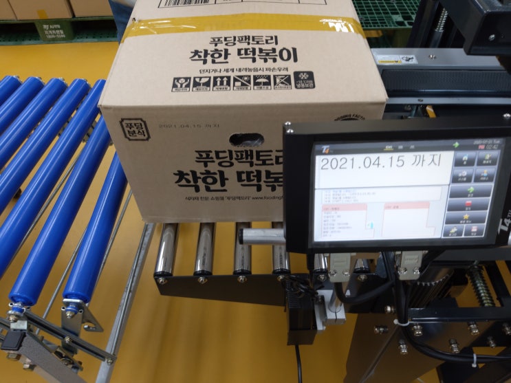  카트리지 타입 자동날인기 적용영상