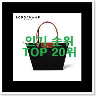 실시간 여성숄더백 BEST 목록 순위 20위 실시간 여성숄더백 BEST 목록 순위 20위