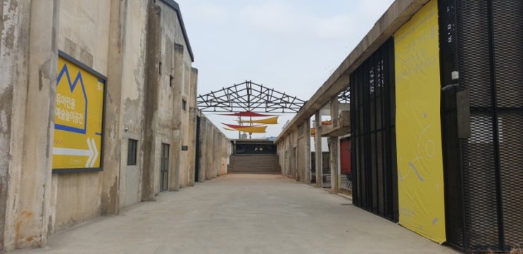  전주 가볼만한곳 여행 : 팔복예술공장