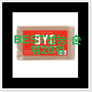 후기로대박난 토즈가방 탑20 순위 저렴하게 구매하는법 후기로대박난 토즈가방 탑20 순위 저렴하게 구매하는법