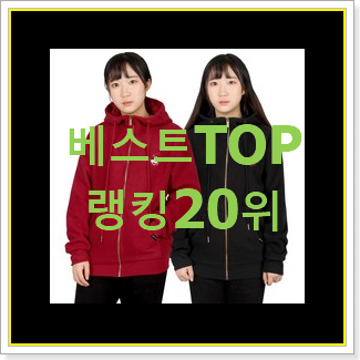  확인필수 교복아우터 제품 소소한 행복 ..