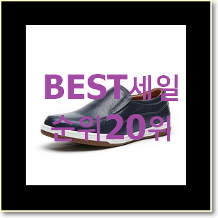  가성비템 나이키스니커즈 구매 가성비 순위