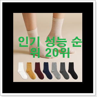흥미로운 여자닥스가방 탑20 순위 너무 좋네요 흥미로운 여자닥스가방 탑20 순위 너무 좋네요