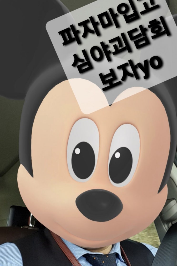 귀신이야기 어둑시니@ 박나래, <b>신동엽</b>, 김숙, <b>황제성</b>, 허안나