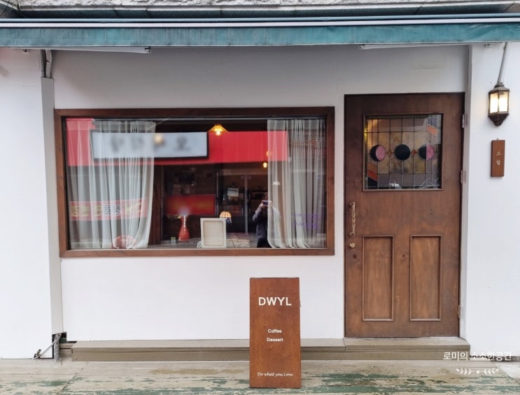  부천 신중동 카페 추천. 카페 드윌 (DWYL)